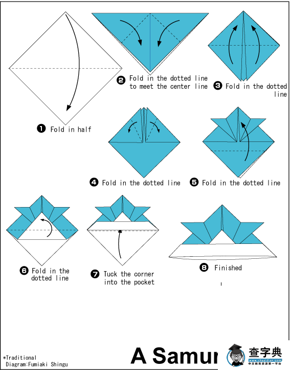 幼儿折纸教学：帽子2 - 儿童手工折纸