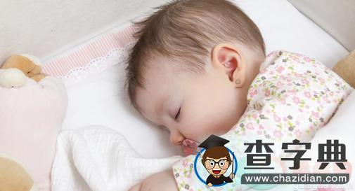 婴儿科学的睡觉姿势有哪些1