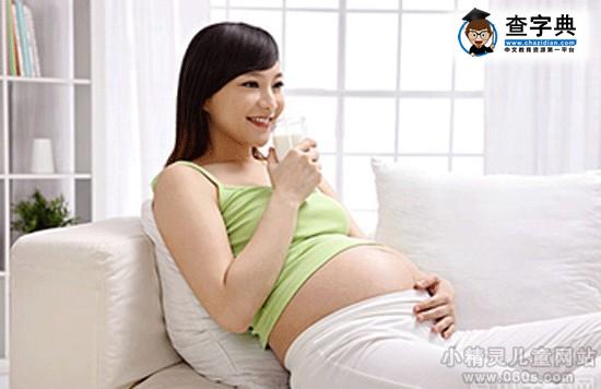 孕期如何科学补钙 孕期补钙很重要1