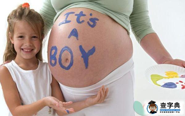 怀孕五个月男孩症状 如何从彩超看怀男孩-查字