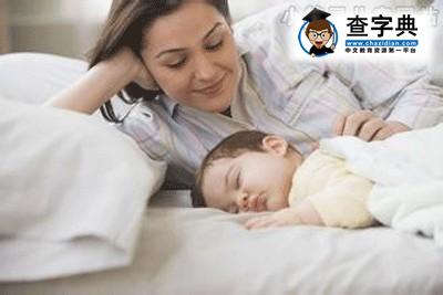 关于宝宝睡觉容易犯的八个错误 你中招没1