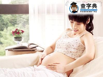 孕妇 分娩宫缩的真假区别1