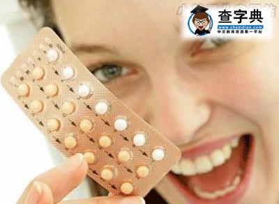 哪些女性不能使用避孕药呢1