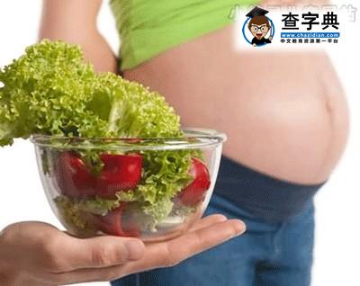 怀孕第九个月的饮食重点