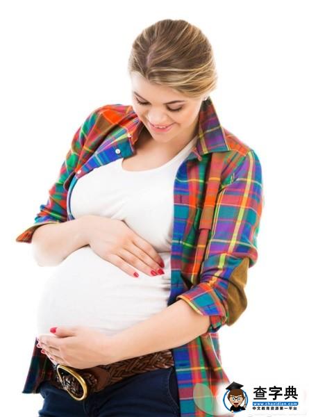 妇科病威胁胎儿健康