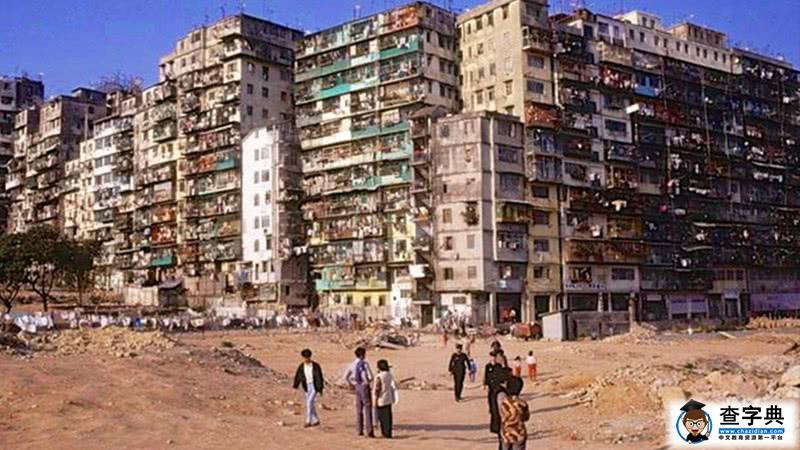 老照片：八十年代香港九龙寨城，脏乱差的三不管地段