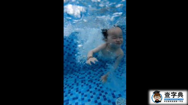 1岁萌宝下水游泳，潜水换气技巧一流，接受训练的孩子就是不一样2