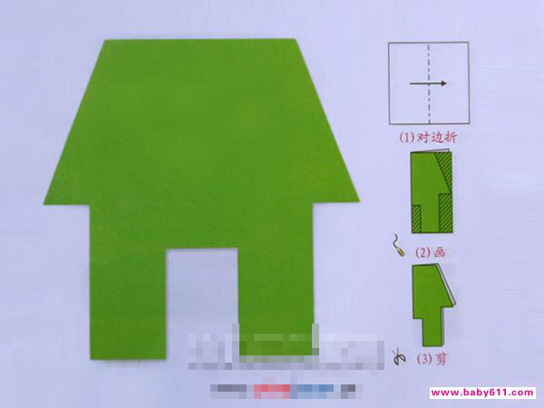 房屋[剪纸方法：对边折剪] - 儿童剪纸1