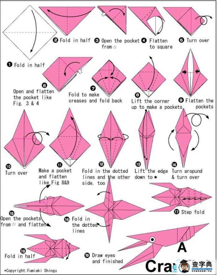 如何折叠简单龙虾折纸教程-美味的小龙虾1