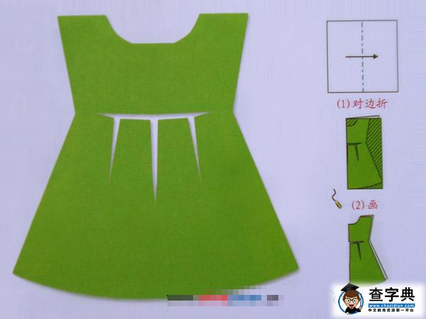 一步裙制作工艺流程图片