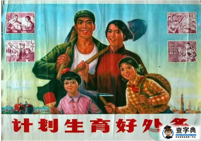全面放开二孩政策 中国人不敢生的5个原因