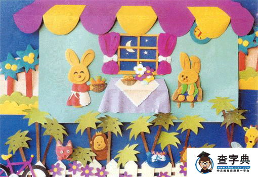 幼儿园环境布置墙饰:小兔乖乖1