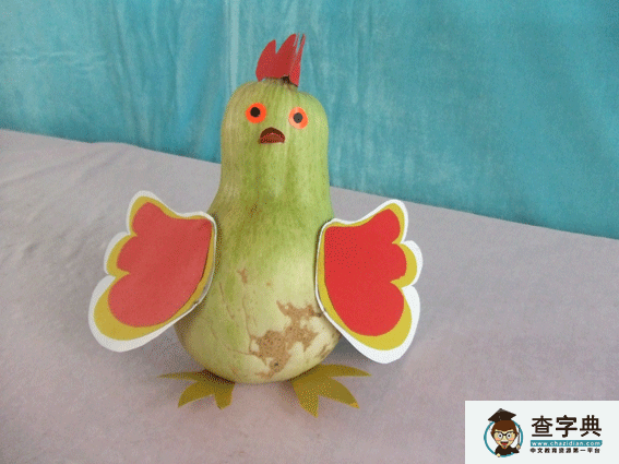 幼儿园环境布置：蔬菜创意——小鸡喔喔