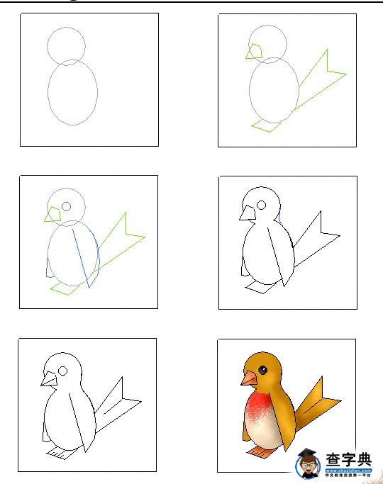 儿童简笔画小鸟画法步骤图1