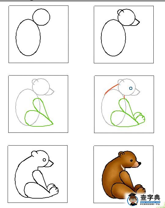 儿童简笔画小熊画法步骤图