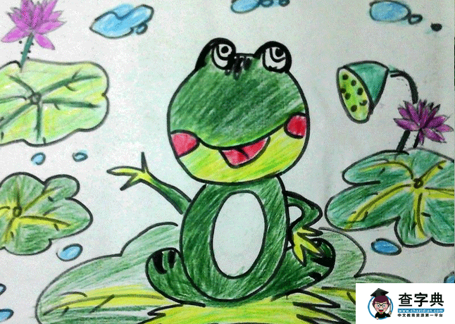 荷叶上的青蛙儿童蜡笔画图片
