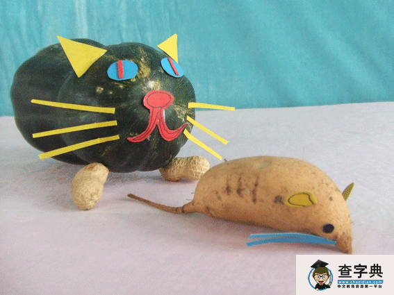 幼儿园环境布置：蔬菜创意——猫和老鼠1