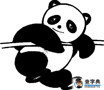 简笔画熊猫图片画法