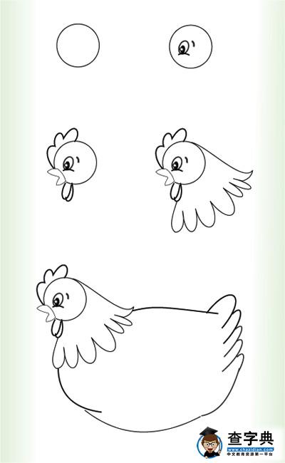 简笔画线描母鸡画法步骤图1