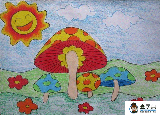 蘑菇家族儿童蜡笔画图片