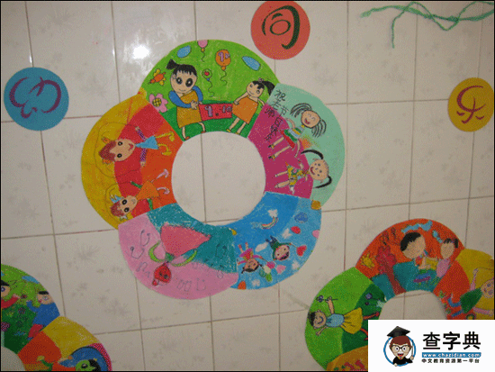 幼儿园环境布置墙面:教师节——教幼同乐1