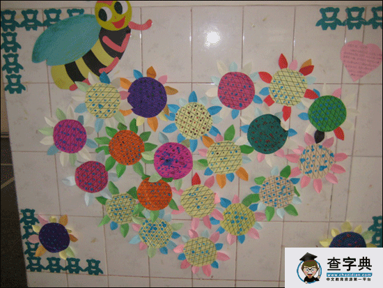 幼儿园环境布置墙面:向日葵1