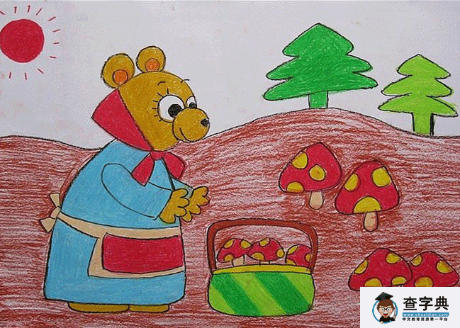 幼儿优秀蜡笔画大全-小熊妈妈采蘑菇1