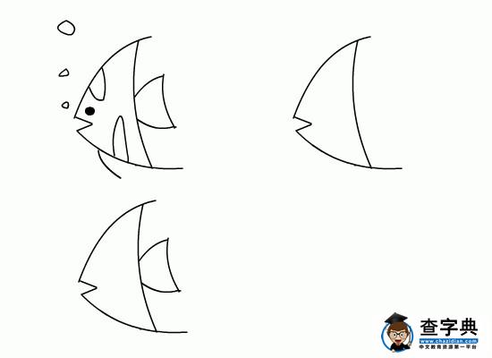 热带鱼儿童简笔画图片