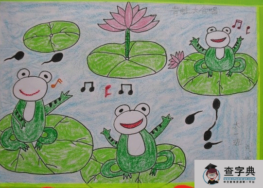 儿童蜡笔画作品图片-青蛙歌唱家