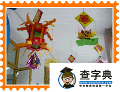 幼儿园月饼盒手工制作：吊饰——月饼盒灯笼1