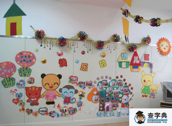 幼儿园小班主题墙布置：快乐幼儿园1