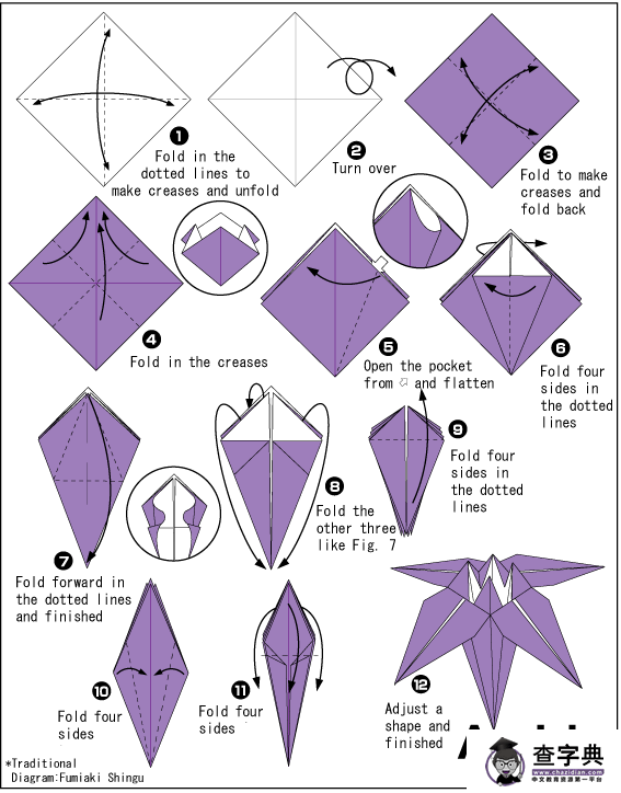 百合花折纸教程教学图片