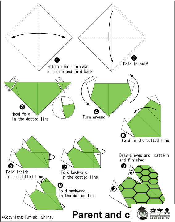 幼儿折纸教学：母子龟 - 儿童手工折纸1