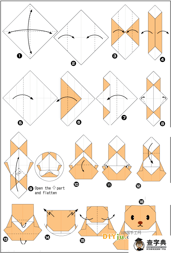 幼儿折纸教学：松鼠2 - 儿童手工折纸