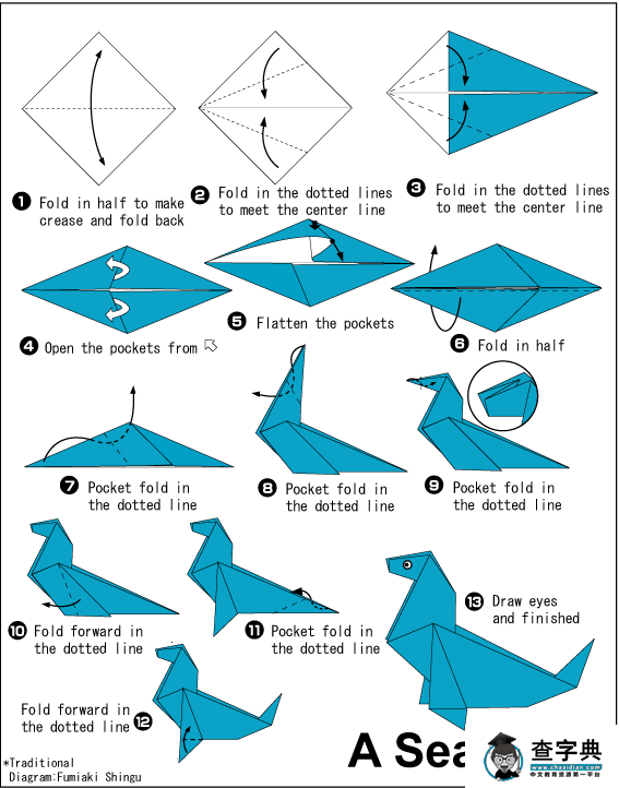 另类的海狮 ,简单易学手工折纸教程2