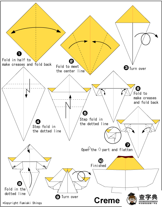 幼儿折纸：一碗饭 - 儿童手工折纸1