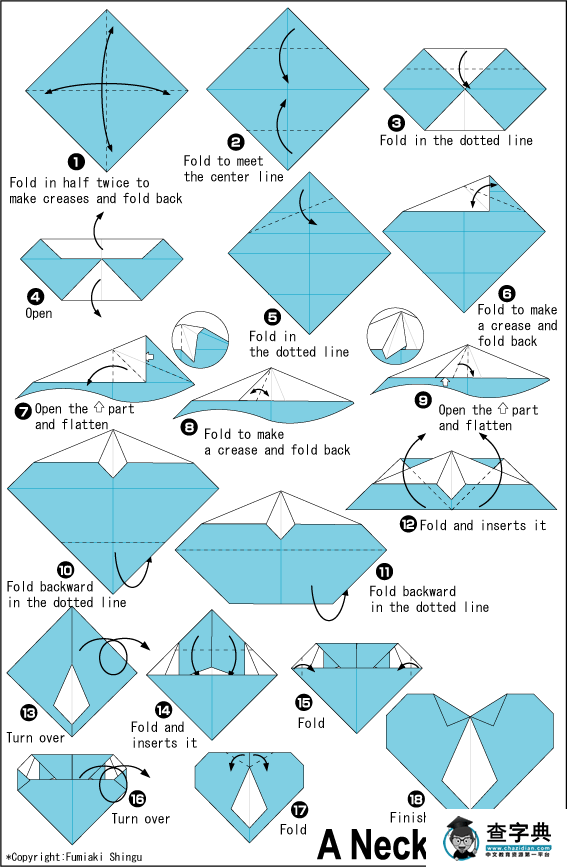 幼儿折纸教学：领带心 - 儿童手工折纸1