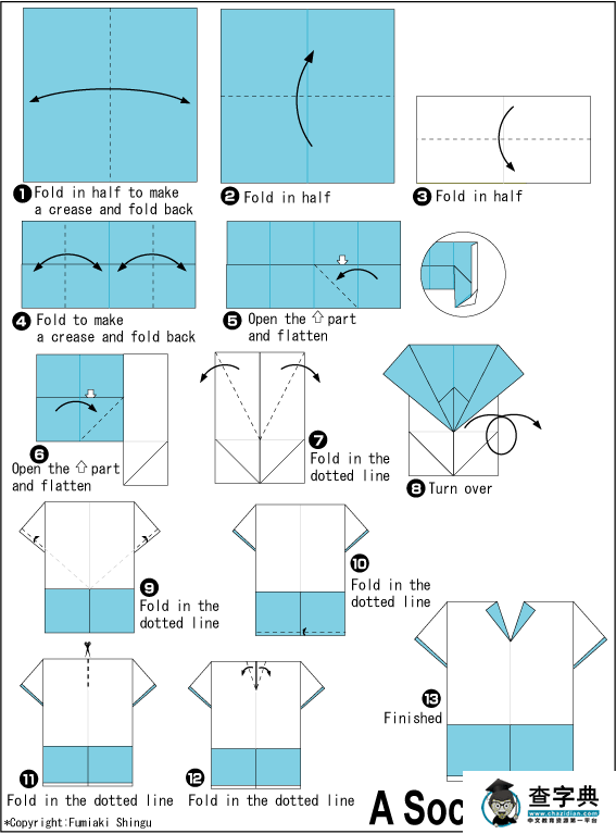 幼儿折纸：短袖1 - 儿童手工折纸