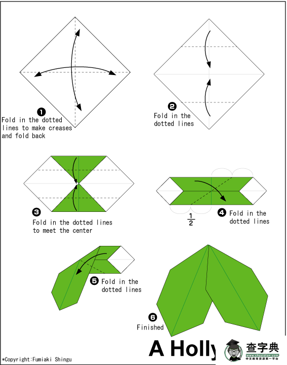 折纸大全-教你怎样折圣诞红叶片2