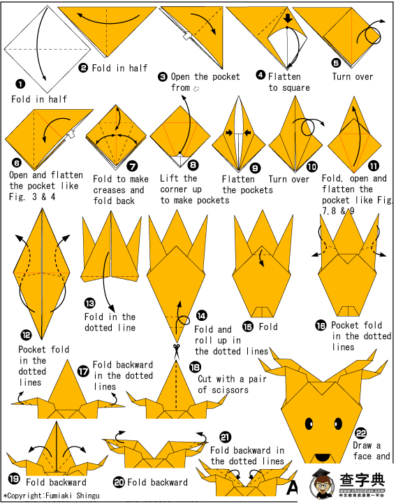 折纸大全-圣诞驯鹿的折法2