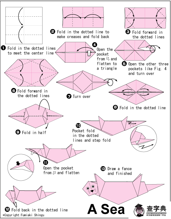 儿童折纸大全图解-教你折可爱的水獭1