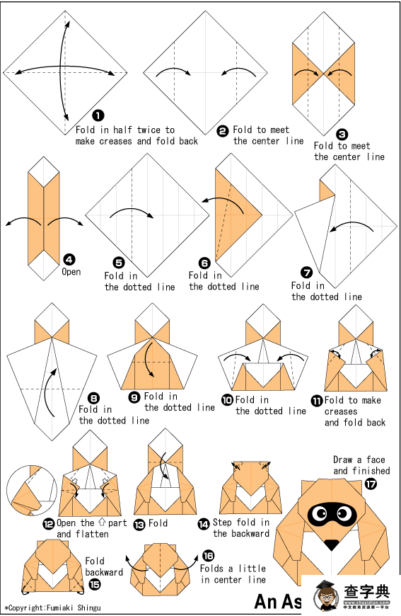 折纸大全-简单儿童折纸浣熊手工折纸教程2