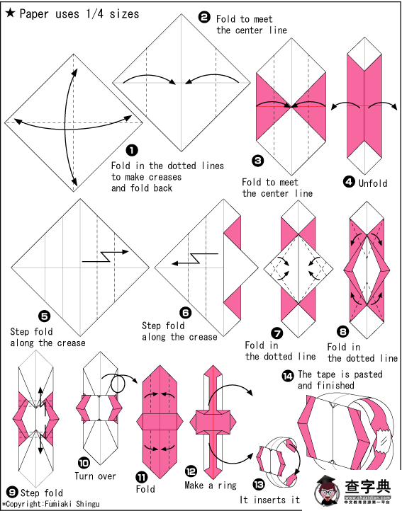 戒指怎么折,环形立体小戒指折纸教程图解2