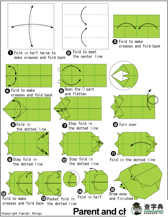 折纸大全-简单儿童手工折纸之乌龟父子教程2