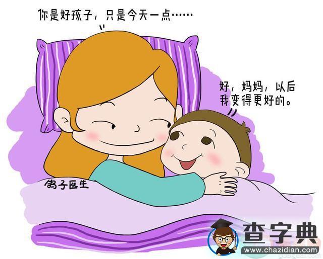 改变宝宝睡眠坏习惯的方法5