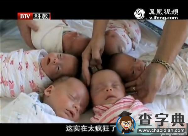 六胞胎妈妈分娩全纪录，6个孩子仅用6分钟13