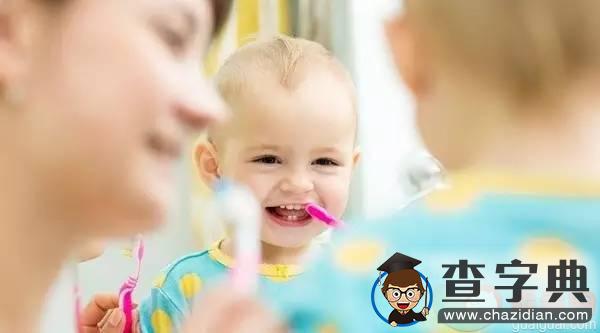 怎么预防宝宝长蛀牙？5