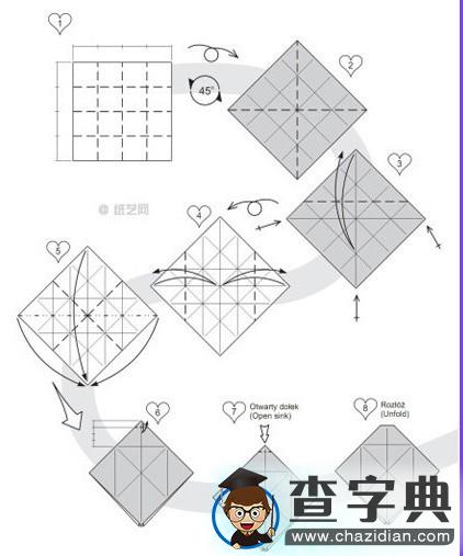 各种折纸表白10