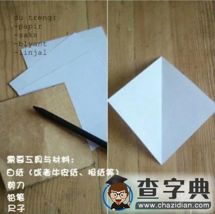 八角星⭐折纸教程！（转载）2
