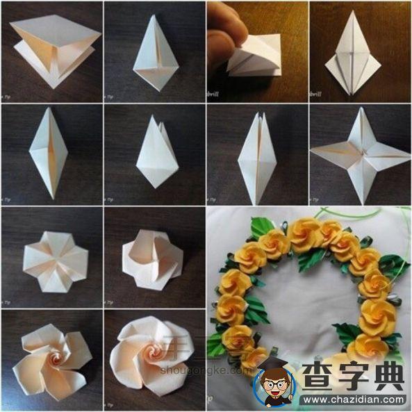 各种折纸（转）5